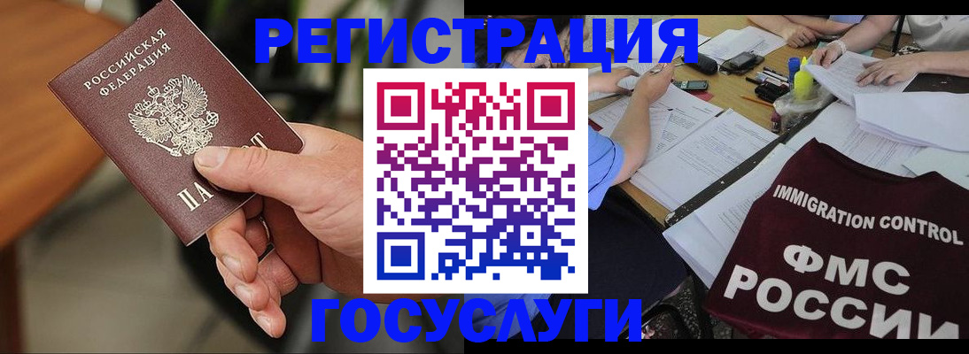 временная регистрация 2025 в Каспийске