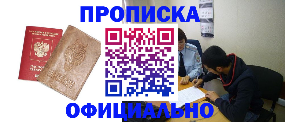 форма 3 в Каспийске