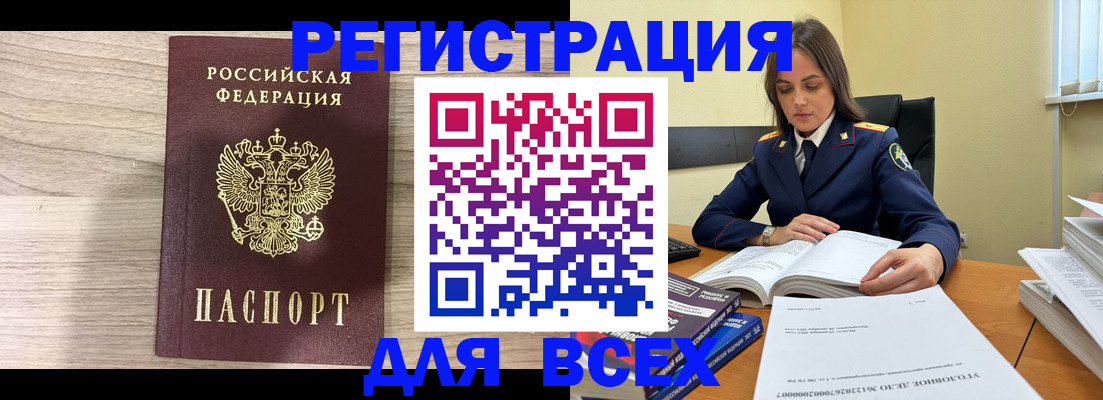 временная регистрация госуслуги в Каспийске